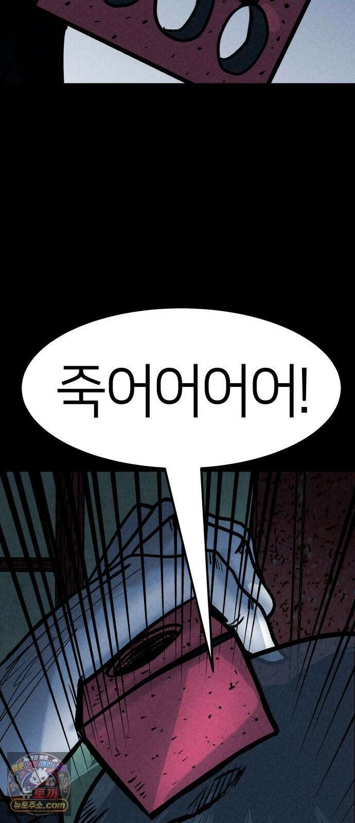 휴먼 웨어러블 21회  접전! 3