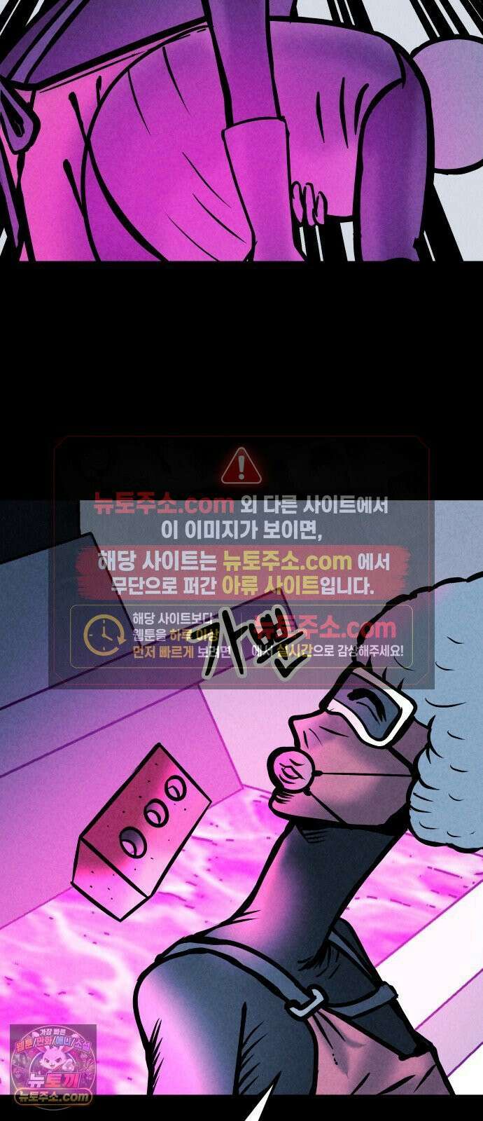 휴먼 웨어러블 21회  접전! 9