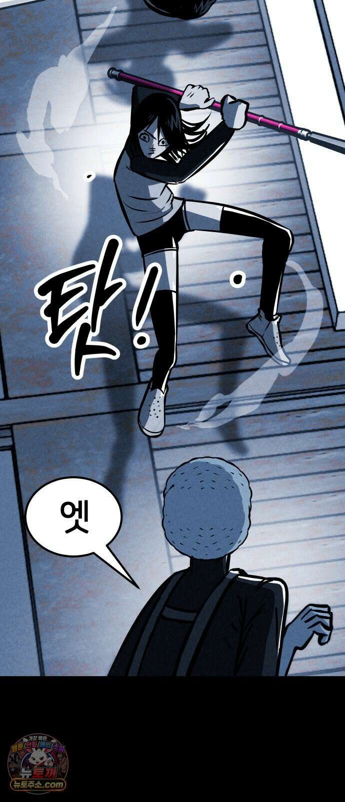 휴먼 웨어러블 21회  접전! 20