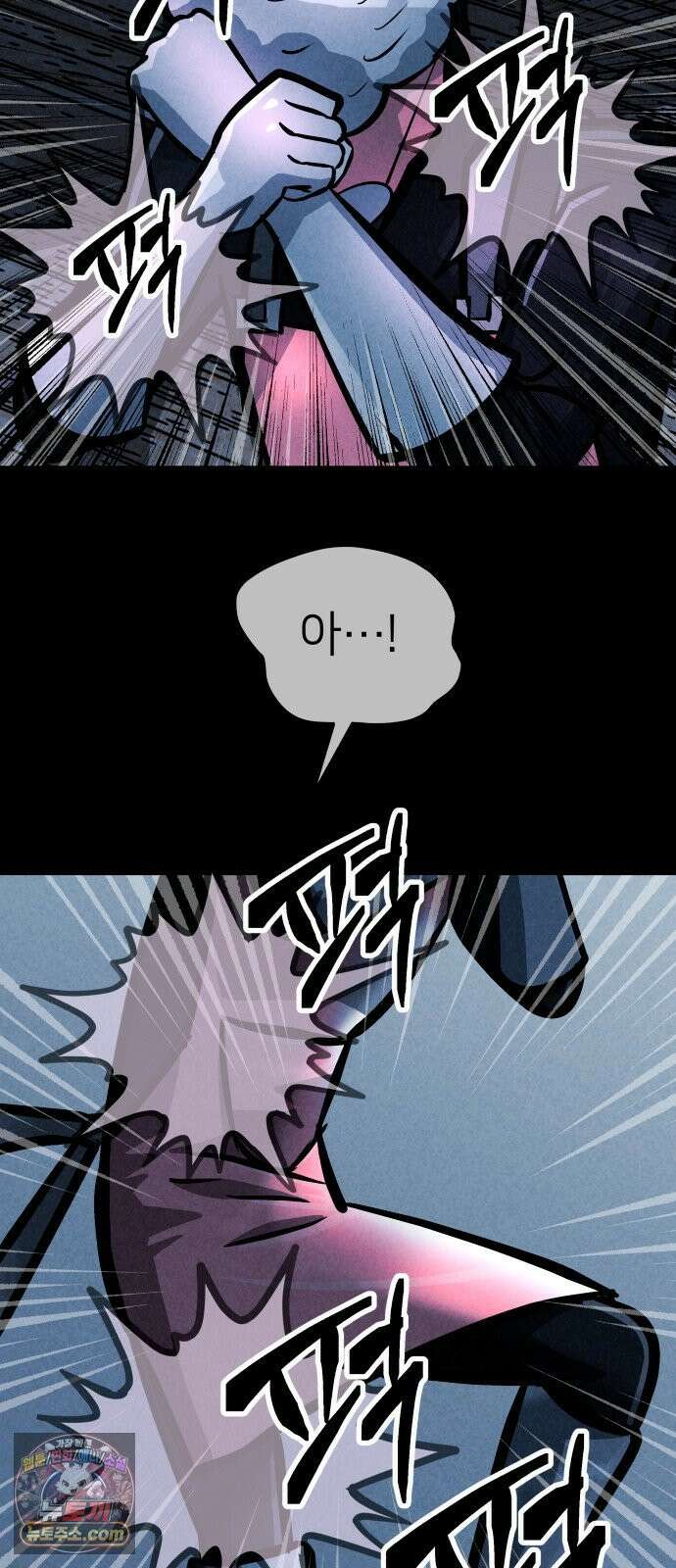 휴먼 웨어러블 21회  접전! 24