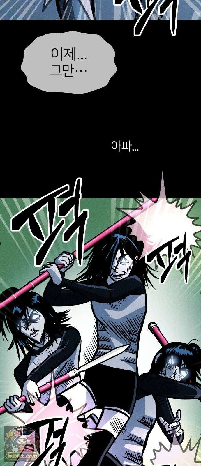 휴먼 웨어러블 21회  접전! 25