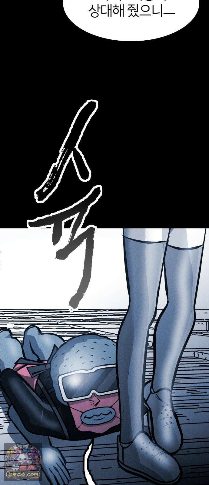휴먼 웨어러블 21회  접전! 29