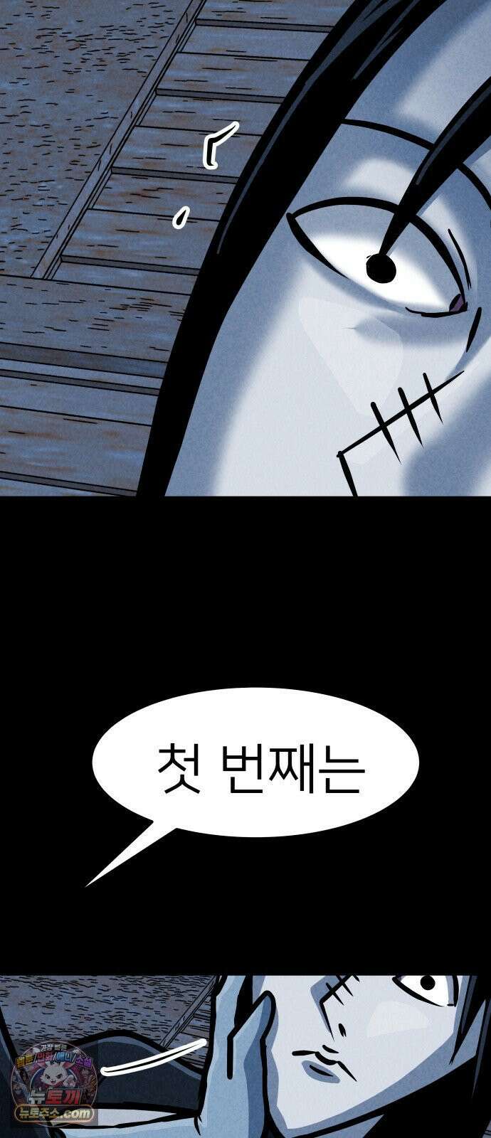 휴먼 웨어러블 21회  접전! 32