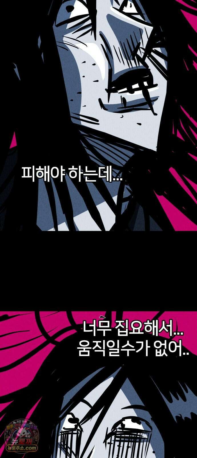 휴먼 웨어러블 21회  접전! 43