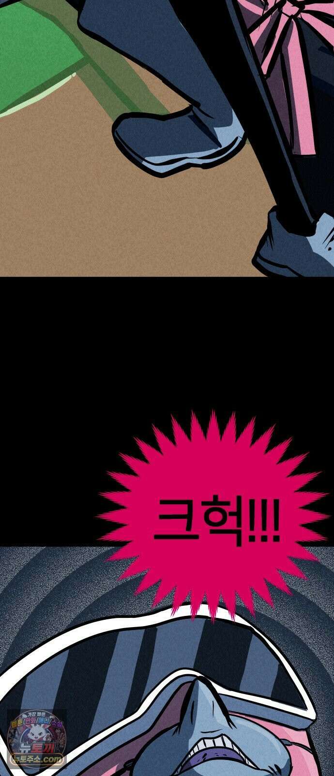 휴먼 웨어러블 21회  접전! 48