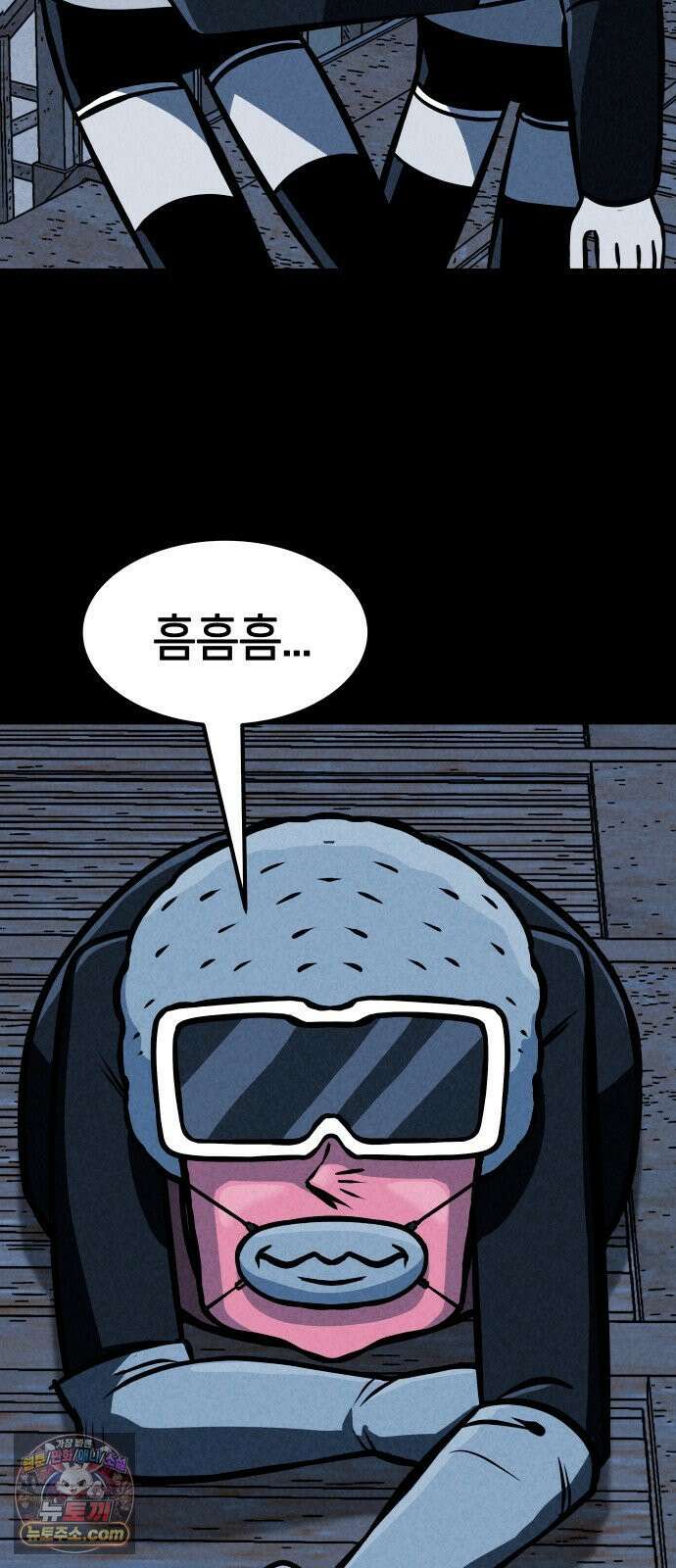휴먼 웨어러블 21회  접전! 55