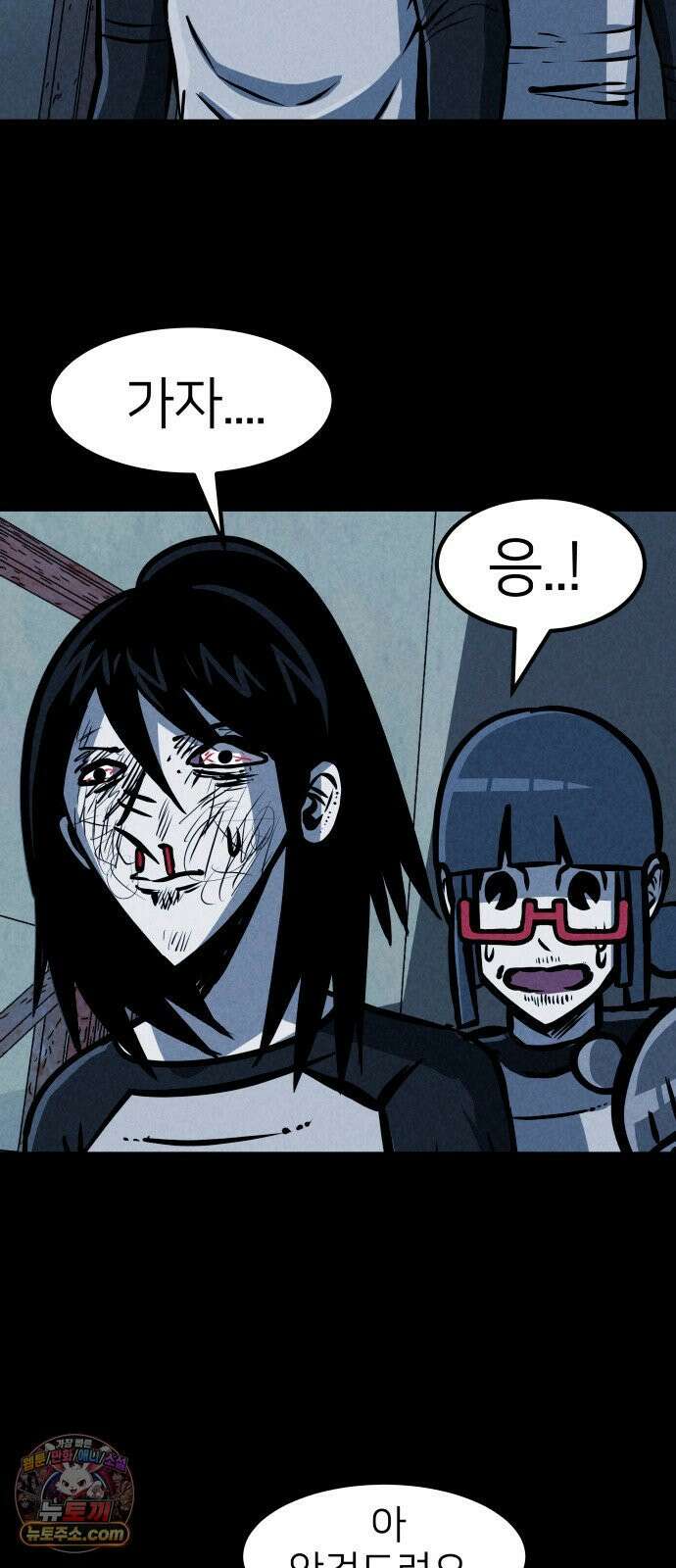 휴먼 웨어러블 21회  접전! 63