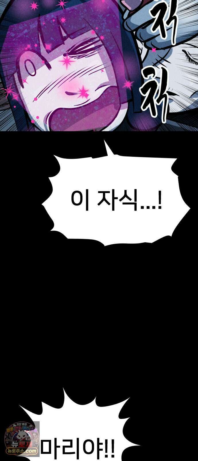 휴먼 웨어러블 21회  접전! 67
