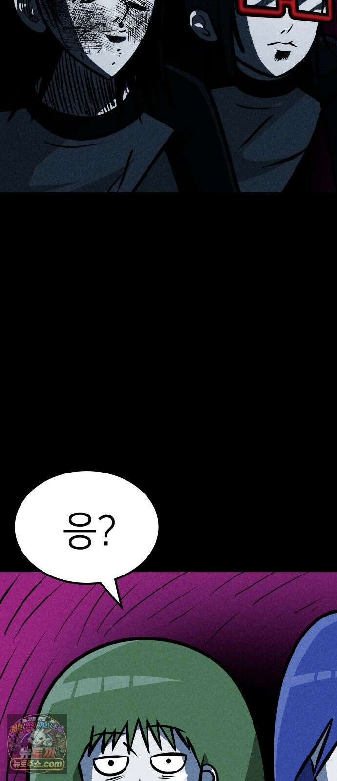 휴먼 웨어러블 21회  접전! 88