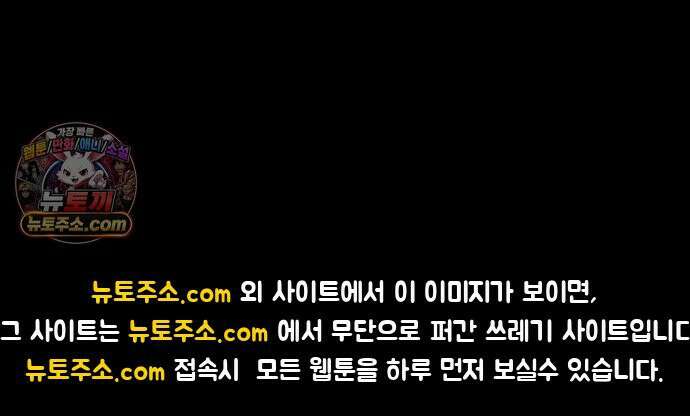 휴먼 웨어러블 21회  접전! 100