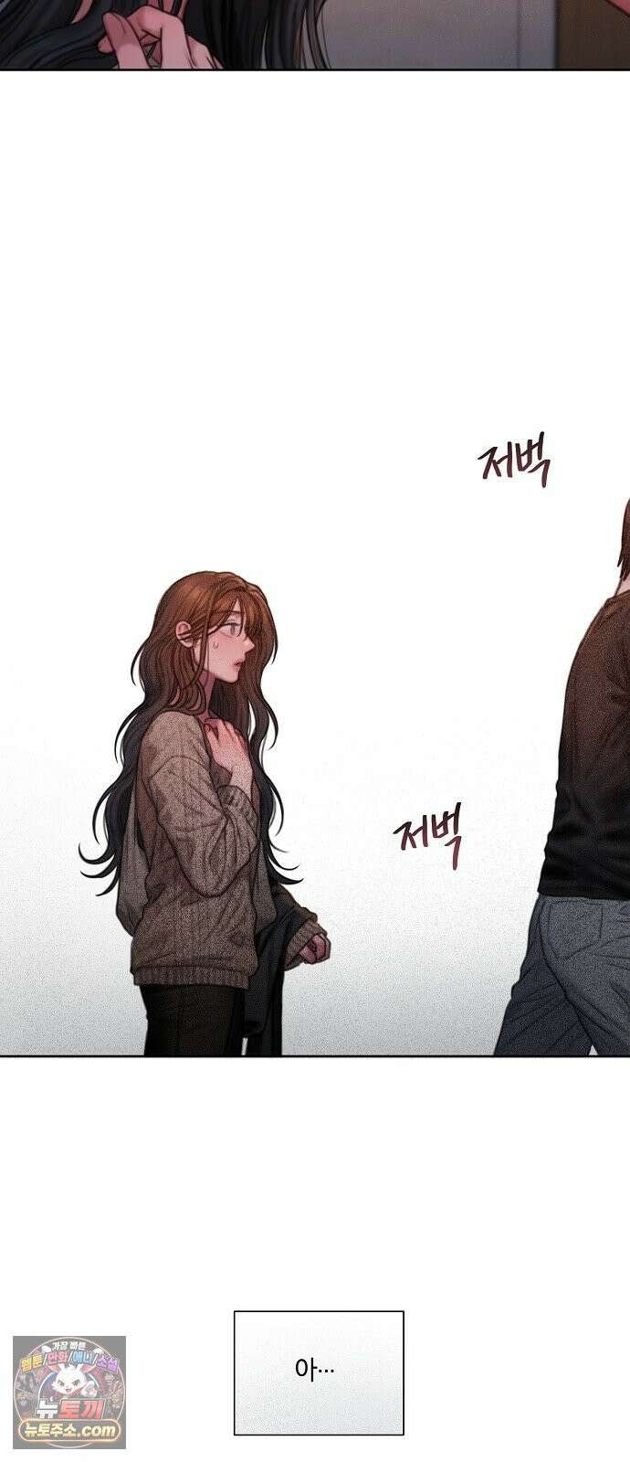 그리디 22화: 무드 인디고 6