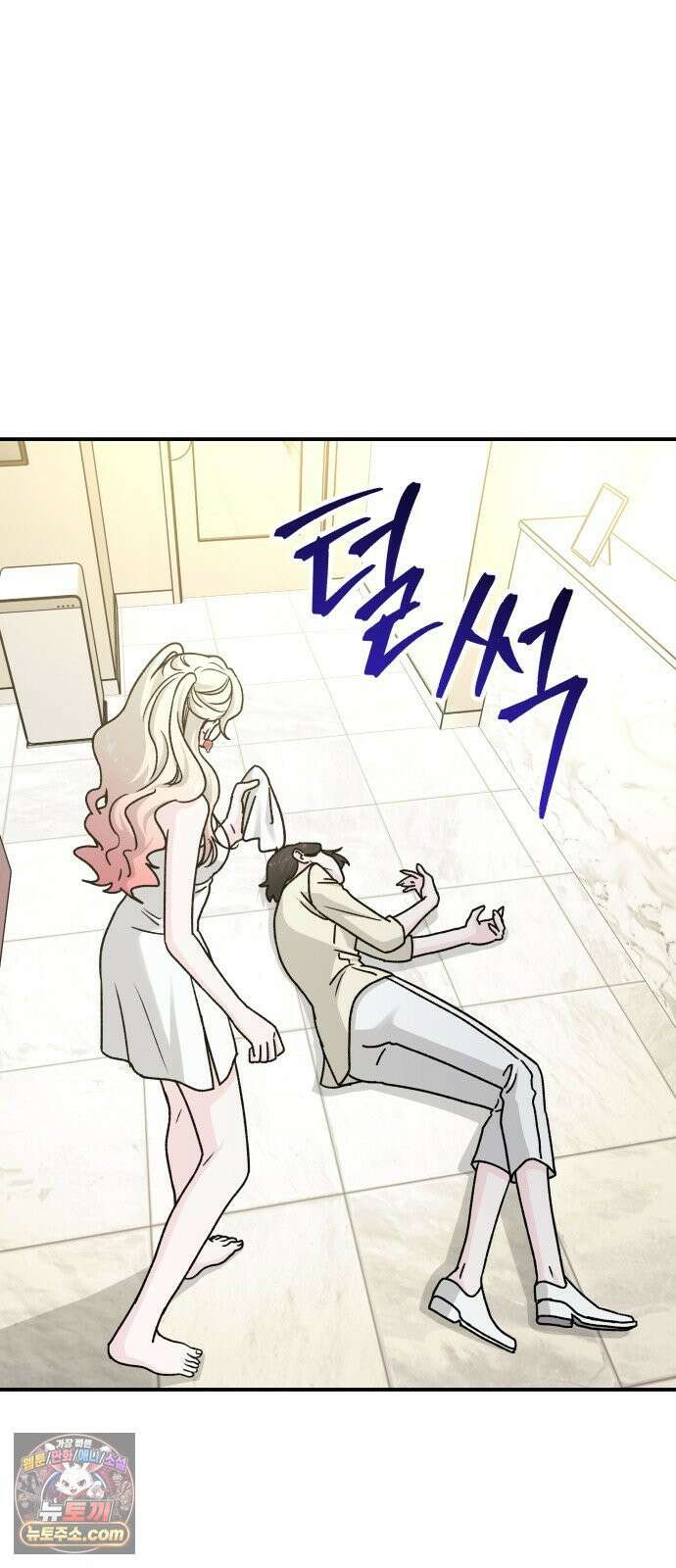 포 더 퀸덤 97화 어비스 생텀, 緣(1) 9