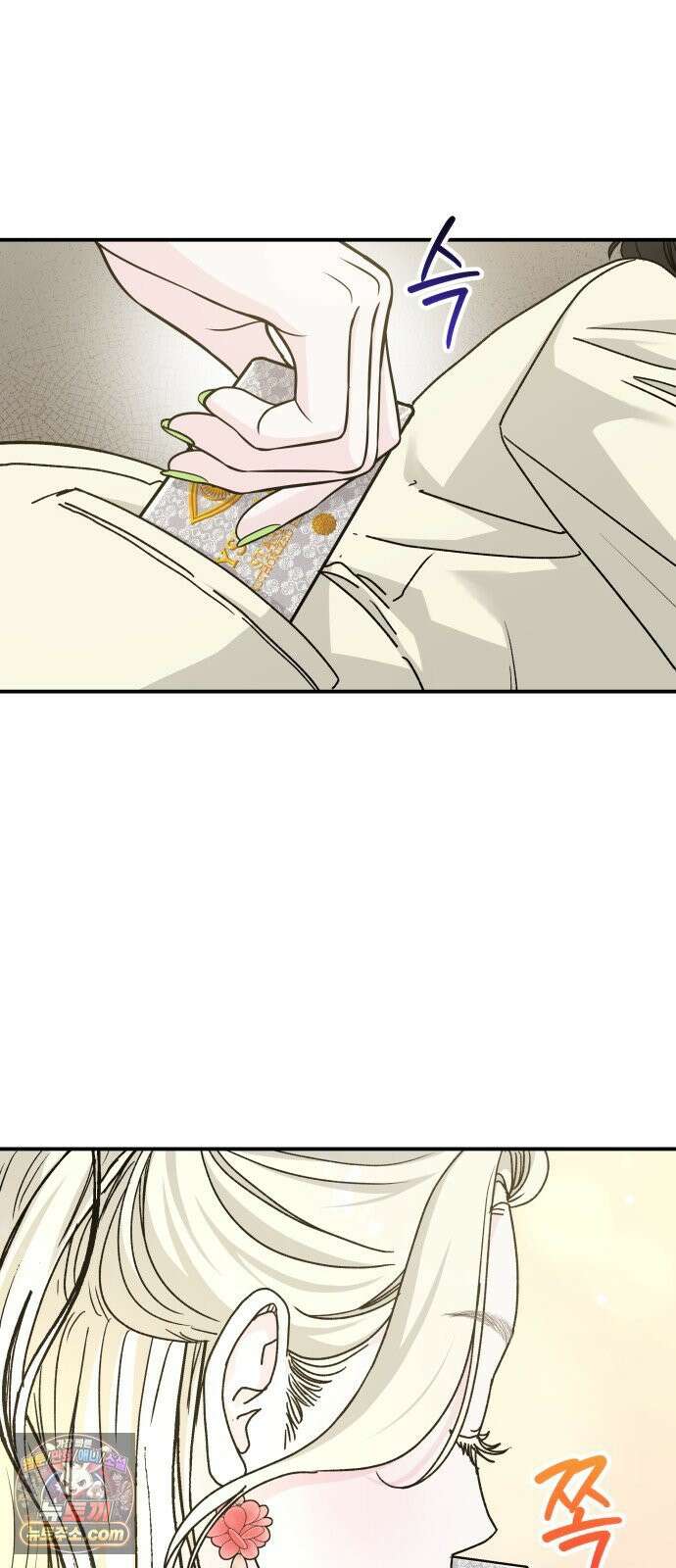 포 더 퀸덤 97화 어비스 생텀, 緣(1) 10