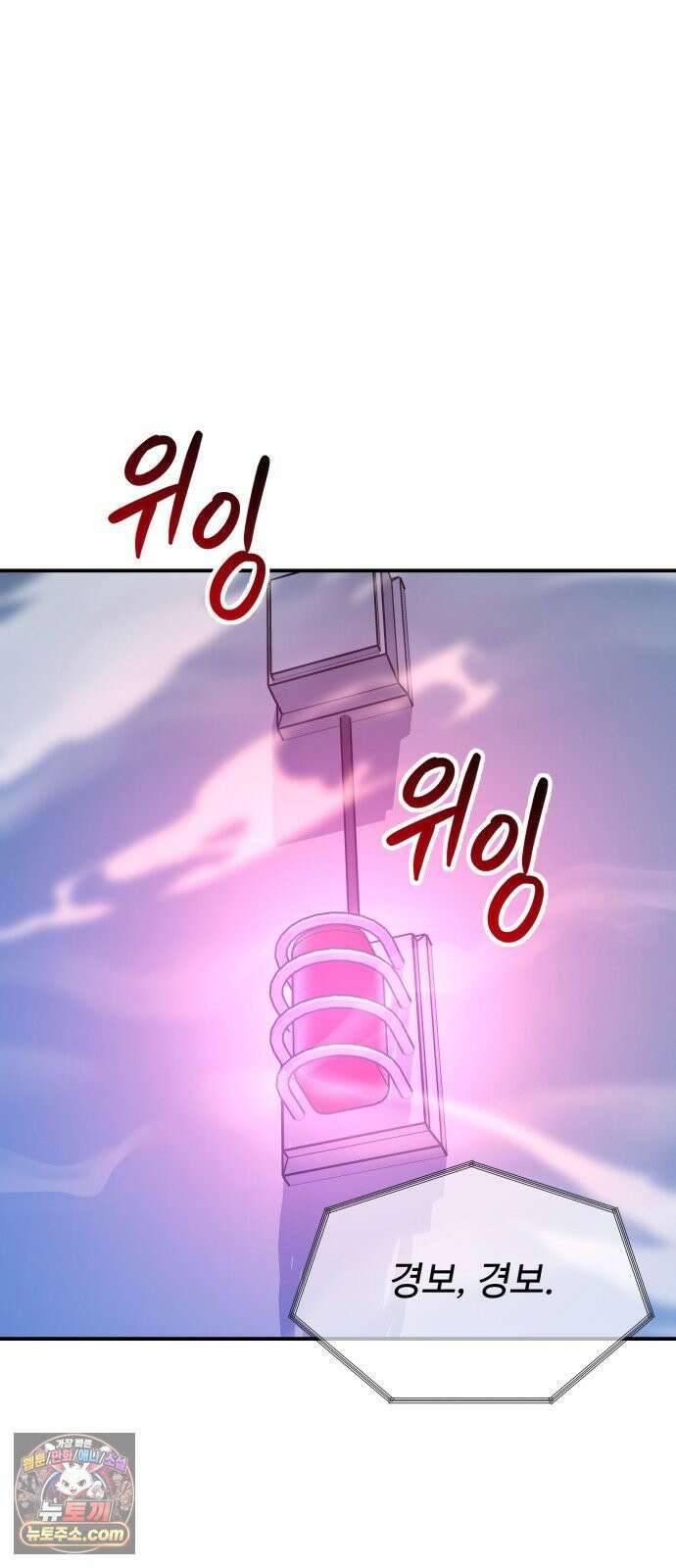 포 더 퀸덤 97화 어비스 생텀, 緣(1) 14