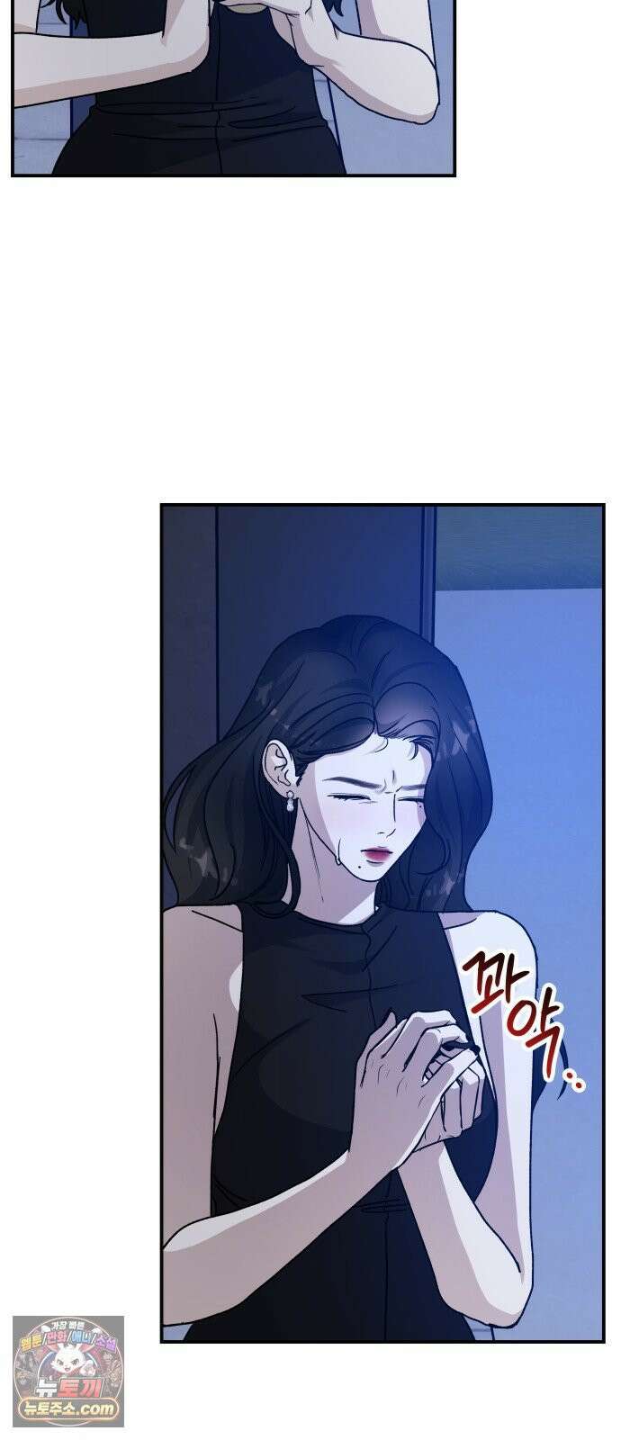 포 더 퀸덤 105화 어비스 생텀, 完 13