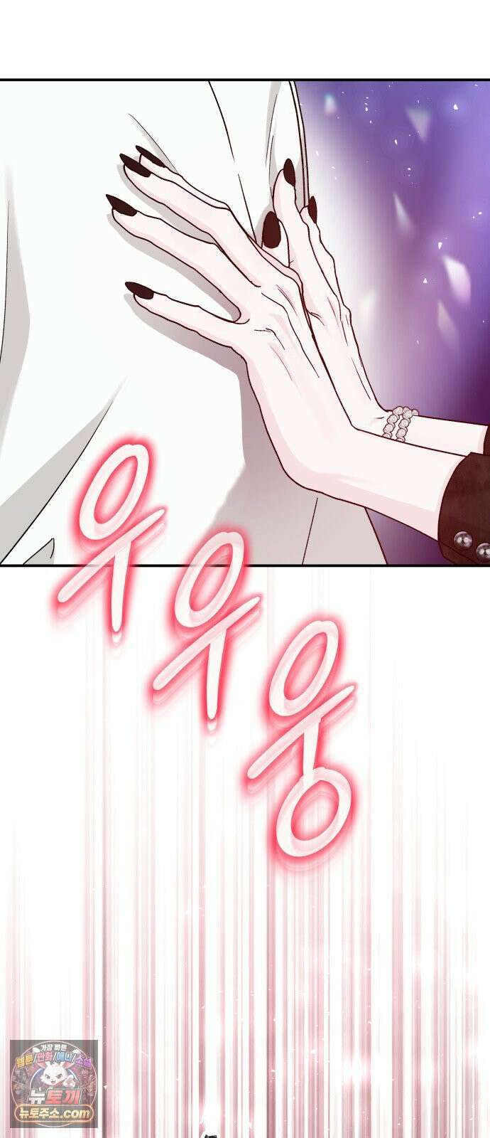포 더 퀸덤 108화 악마를 사랑하는 법 (3) 4