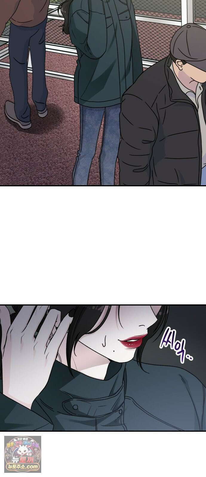포 더 퀸덤 118화 최후의 만찬 (1) 6