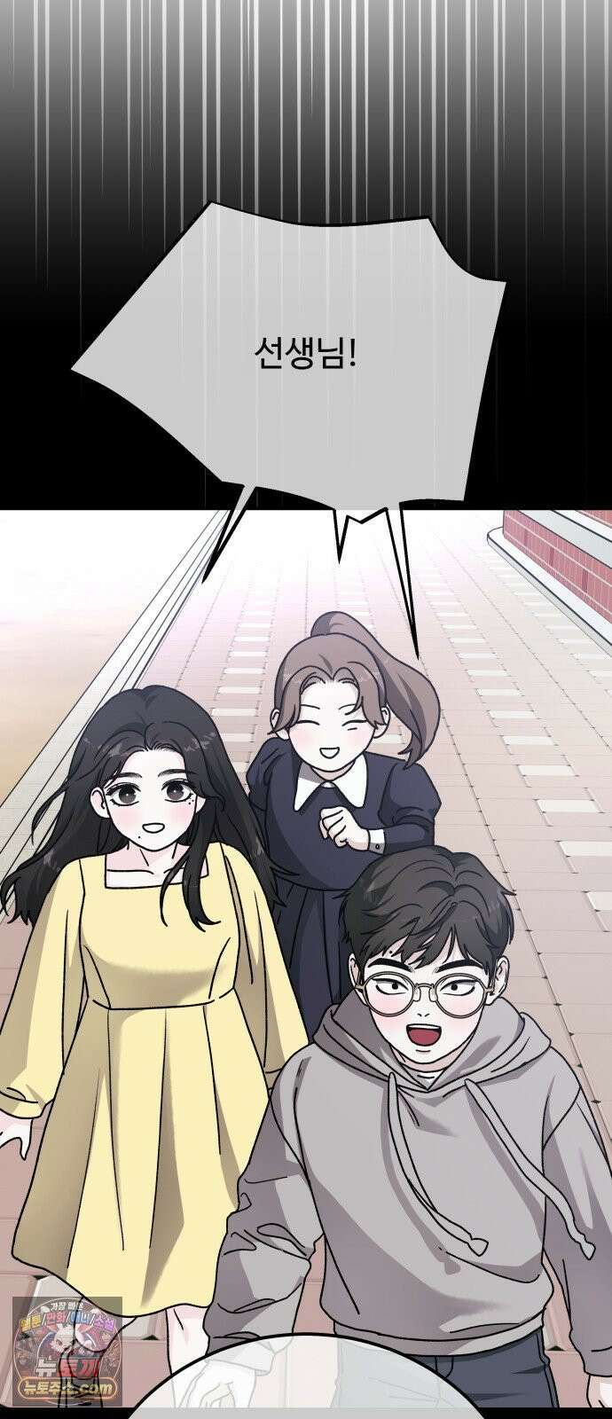 포 더 퀸덤 118화 최후의 만찬 (1) 47