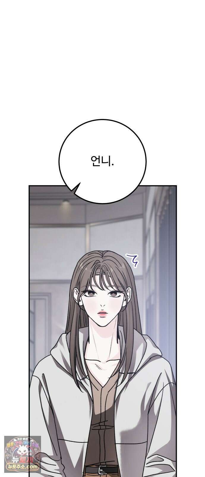 포 더 퀸덤 118화 최후의 만찬 (1) 64