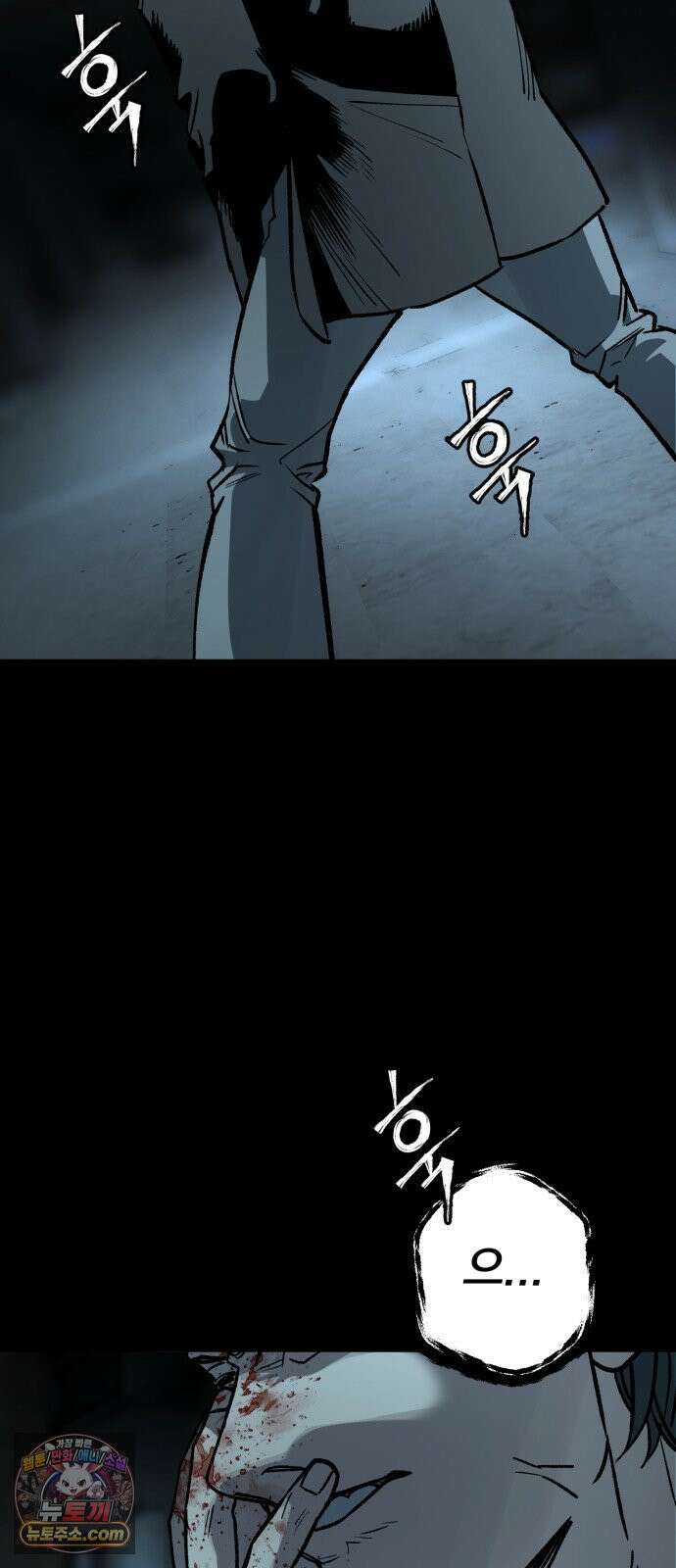 누가 죄인인가 7화 :  아버지와 딸 6 2