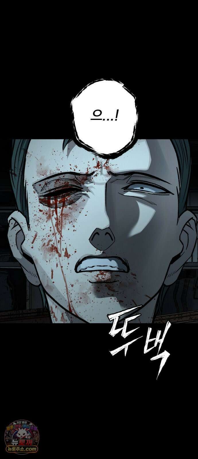 누가 죄인인가 7화 :  아버지와 딸 6 7