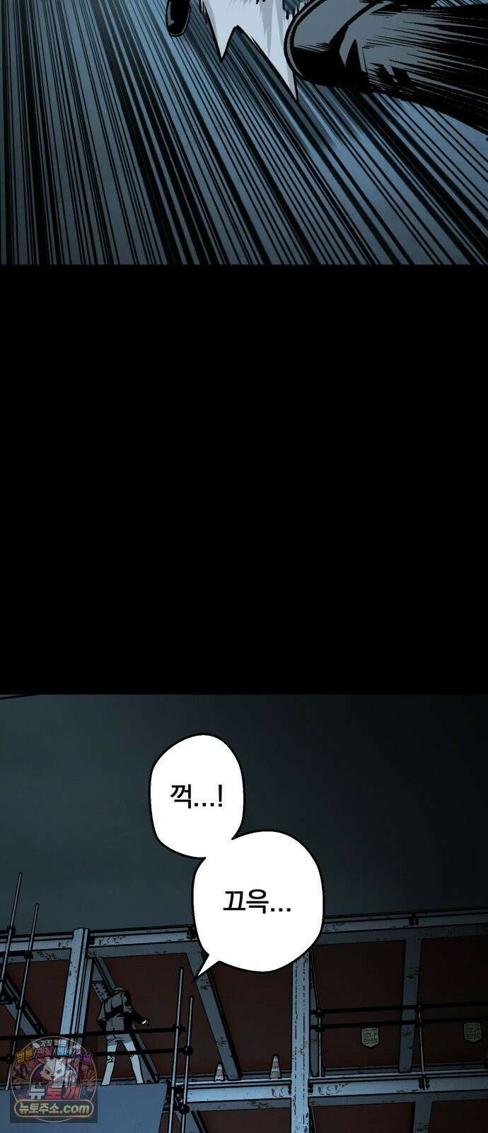 누가 죄인인가 7화 :  아버지와 딸 6 15