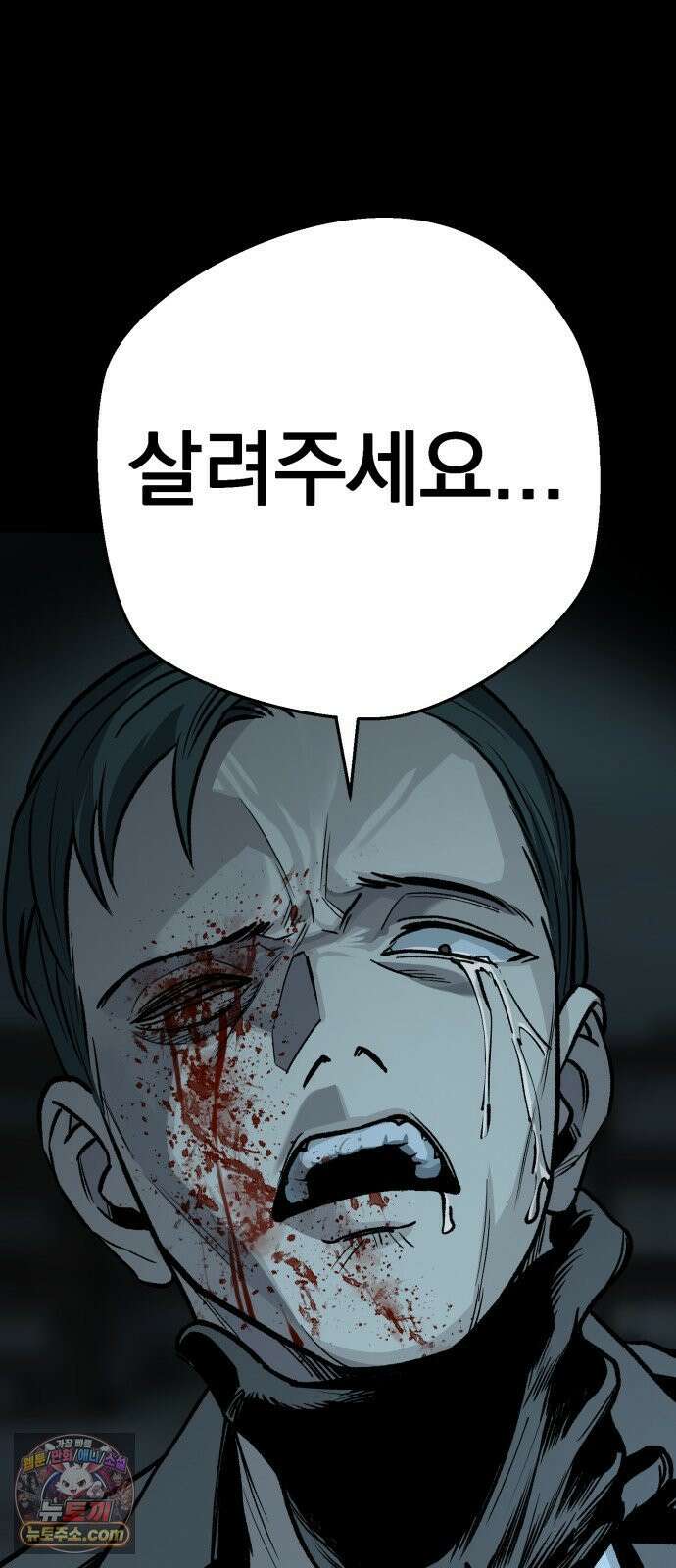 누가 죄인인가 7화 :  아버지와 딸 6 19