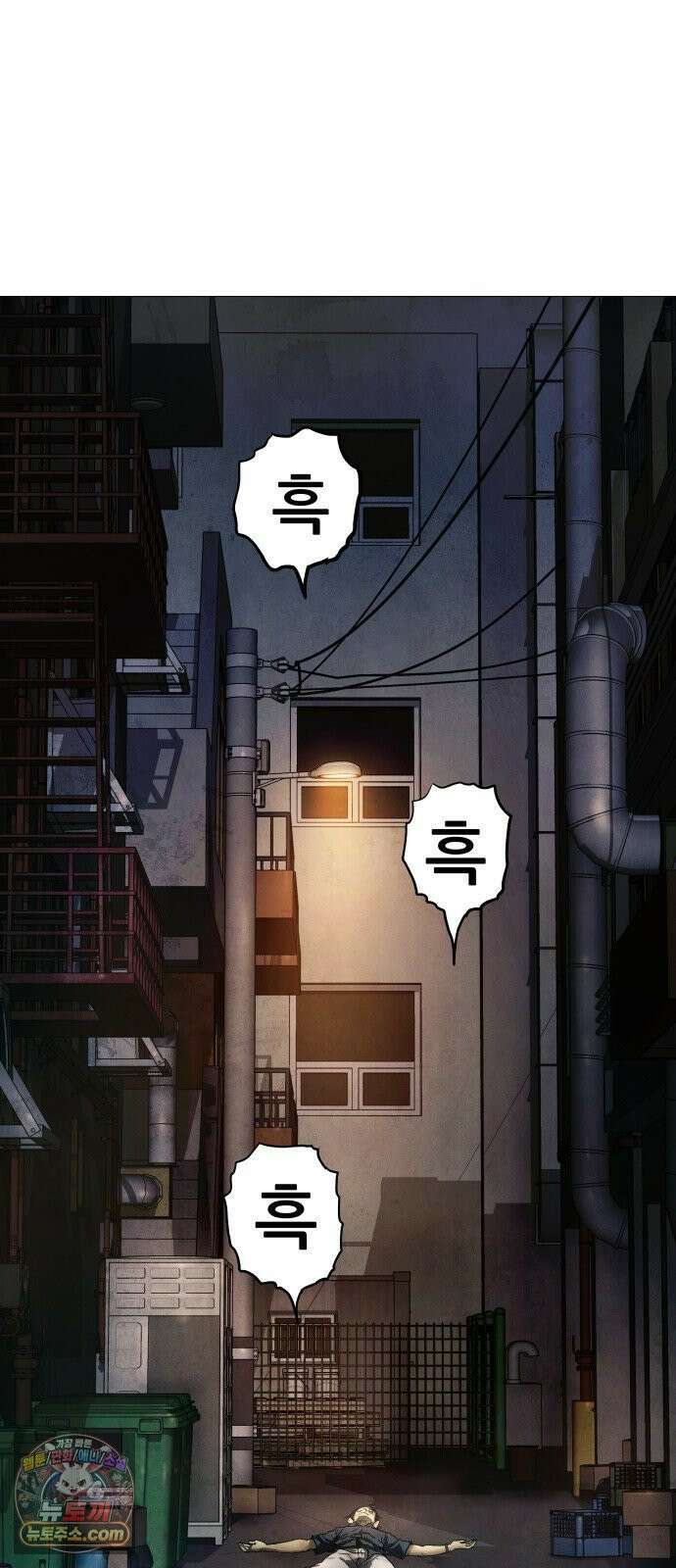 데빌 캐피탈 1화 2