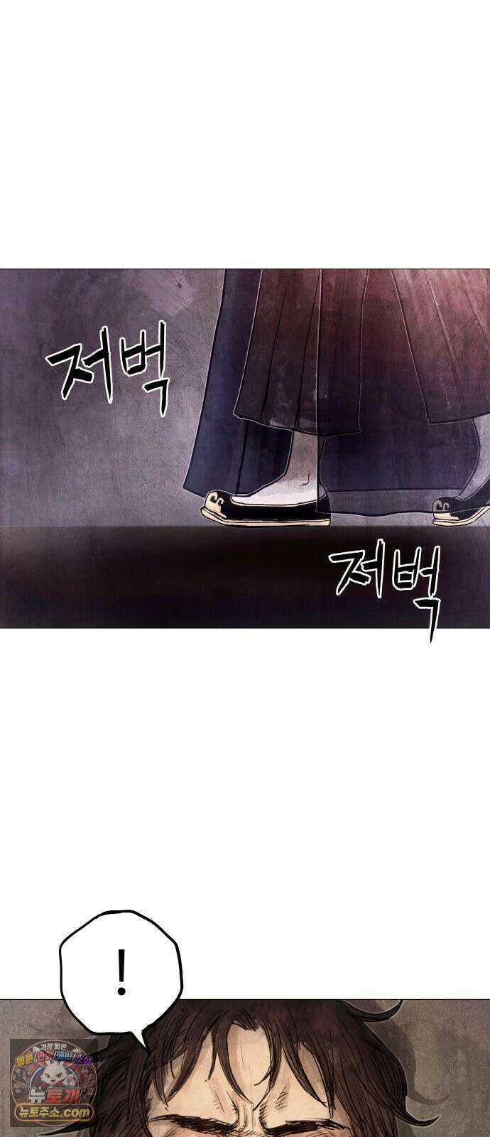 데빌 캐피탈 1화 4