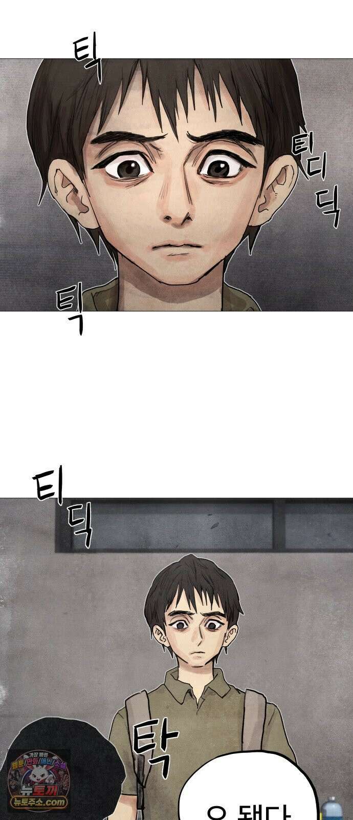 데빌 캐피탈 1화 28