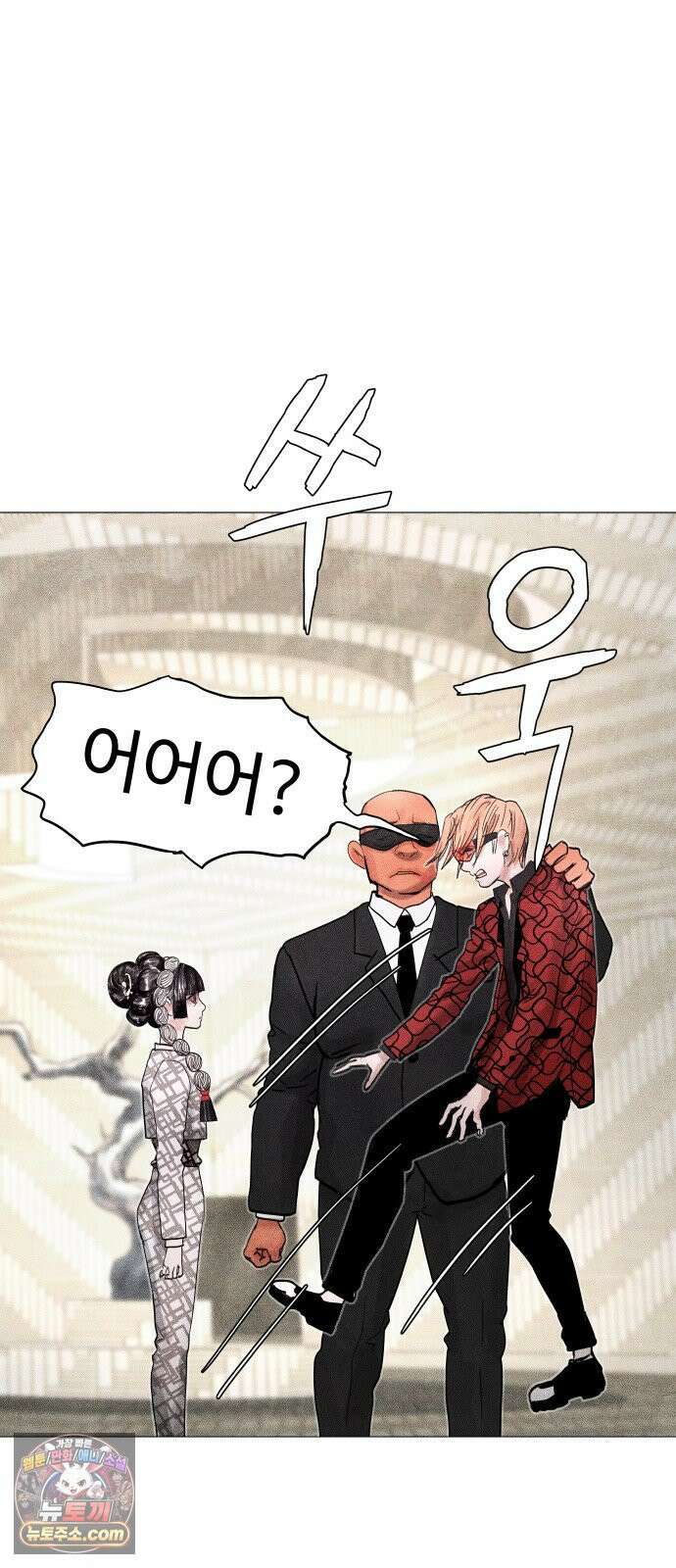 데빌 캐피탈 10화 5