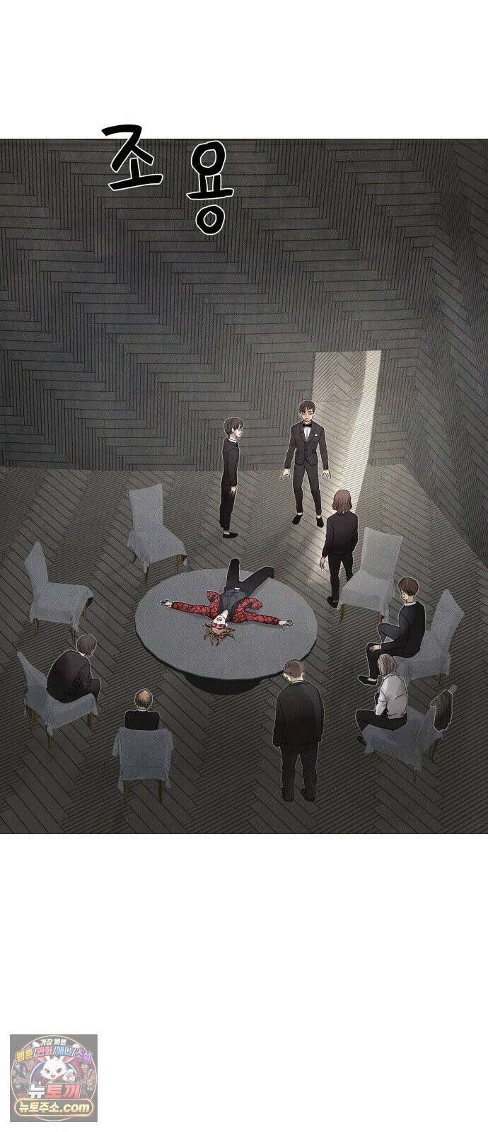 데빌 캐피탈 10화 24