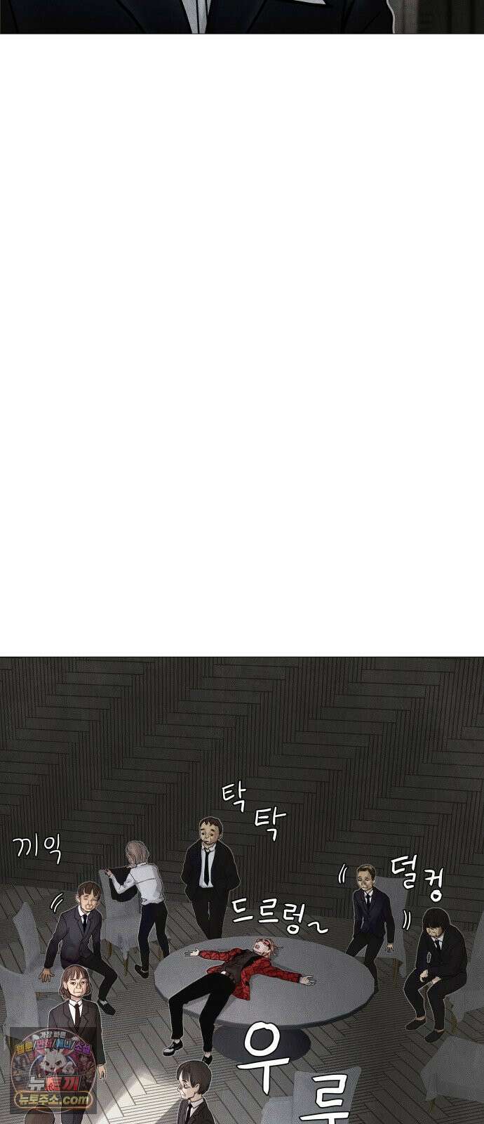 데빌 캐피탈 10화 26