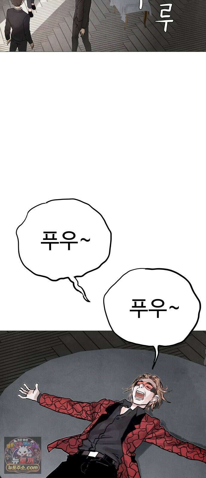 데빌 캐피탈 10화 27