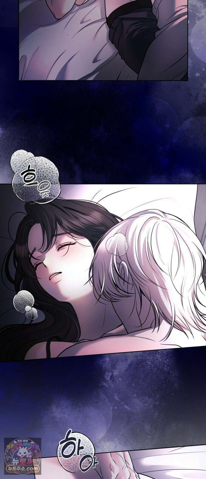페일 블루 아이즈 1화 7