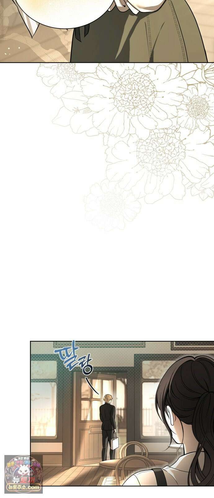 페일 블루 아이즈 1화 21