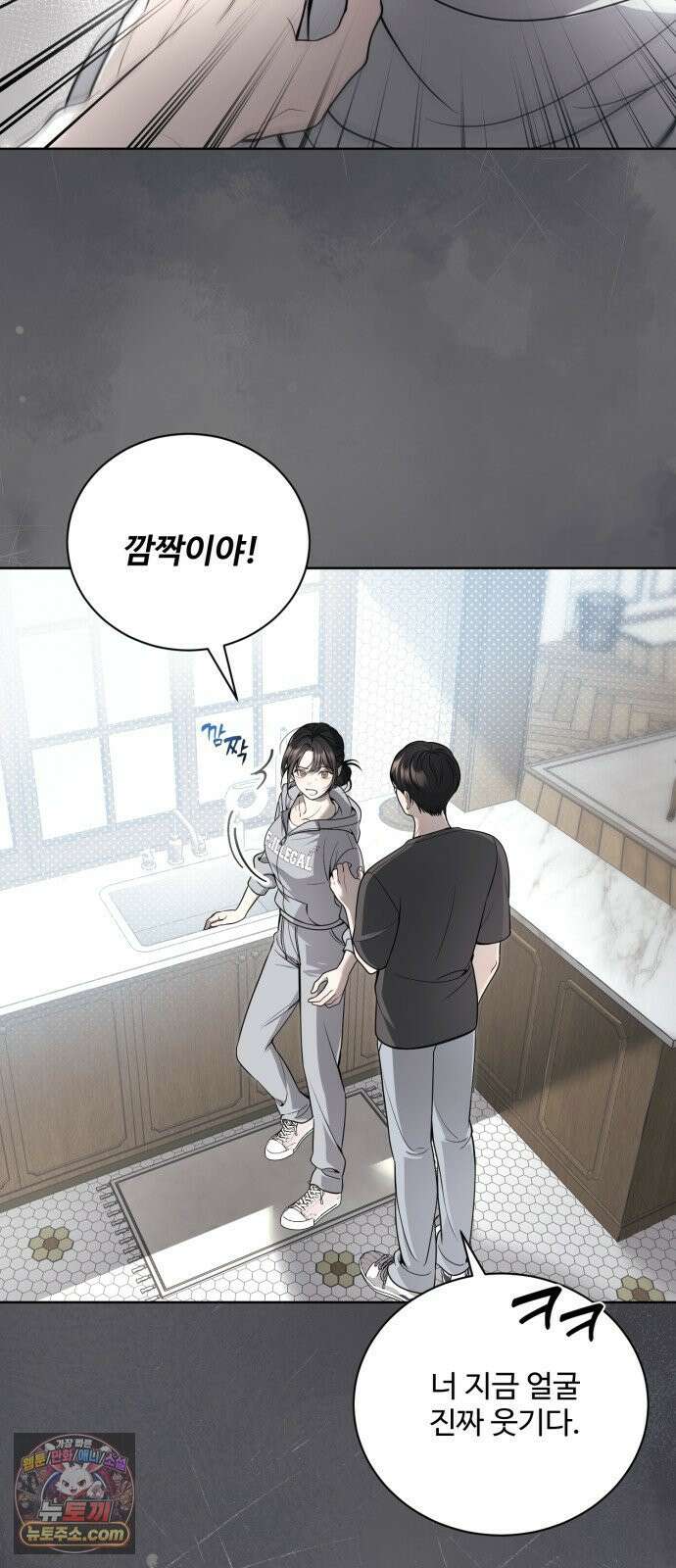 페일 블루 아이즈 1화 27
