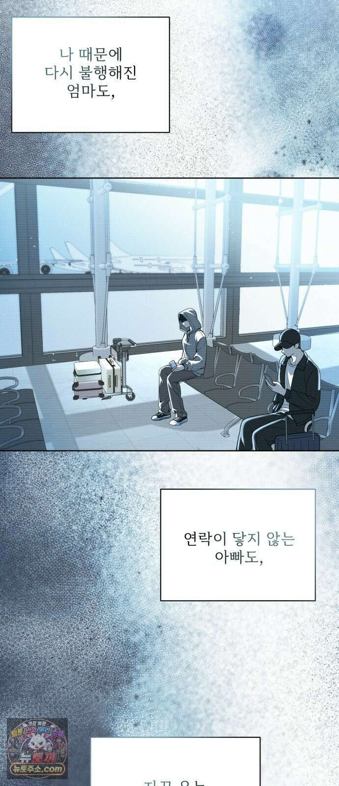 페일 블루 아이즈 1화 55