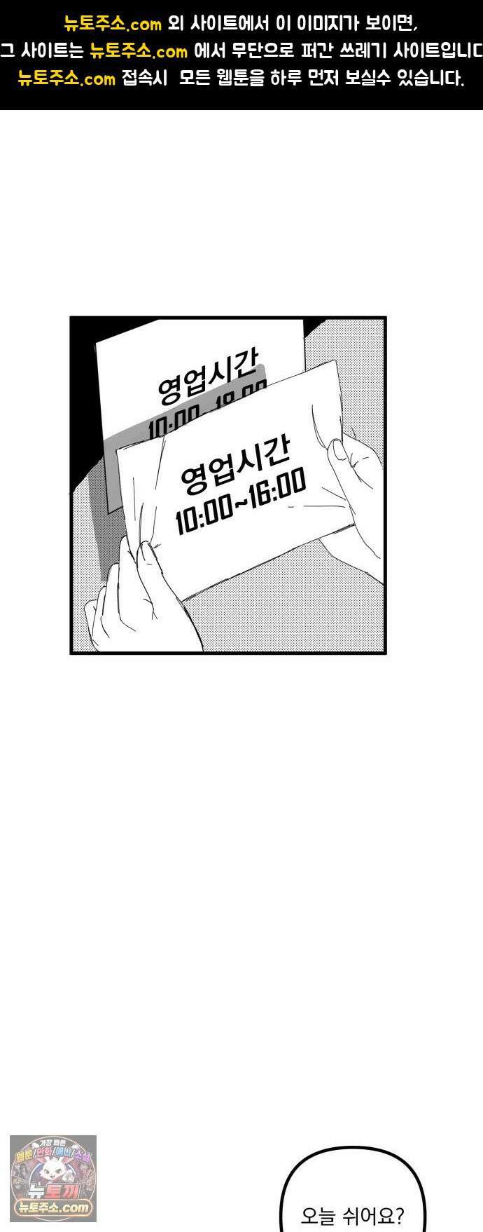 꽃과 재 4 1