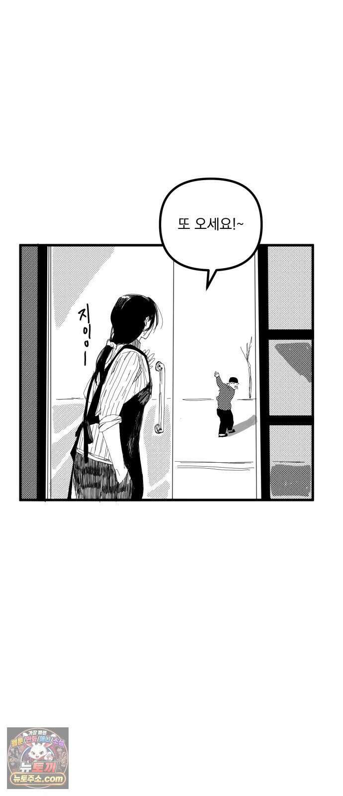 꽃과 재 4 4