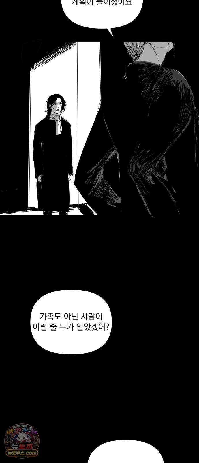 꽃과 재 4 17