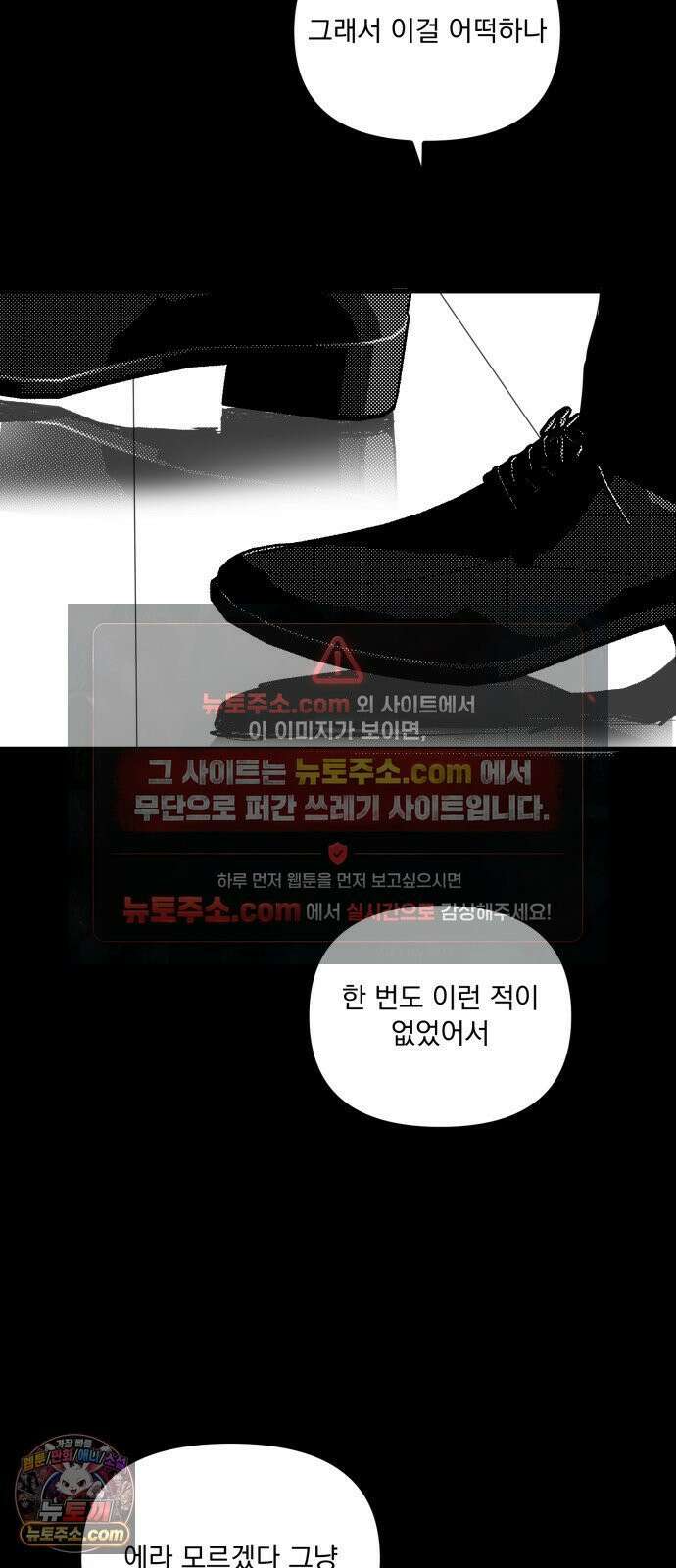 꽃과 재 4 18