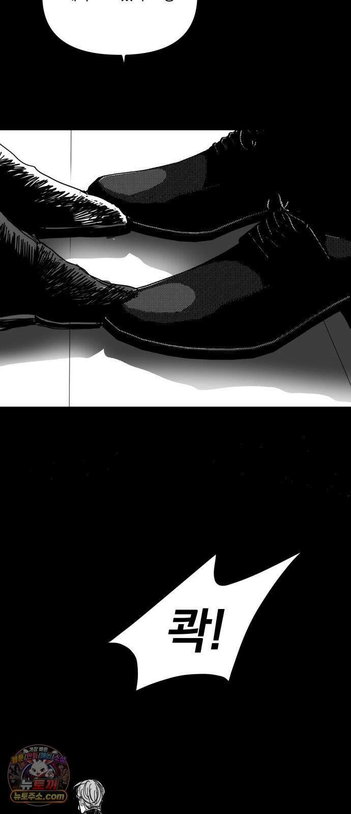 꽃과 재 4 19