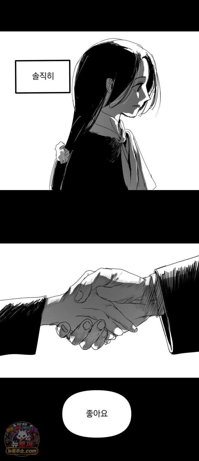 꽃과 재 4 27