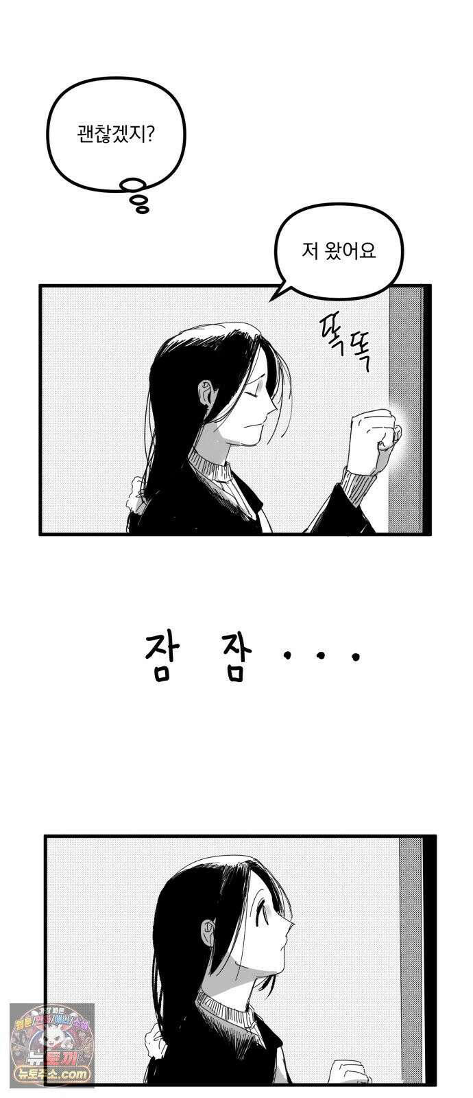 꽃과 재 4 39