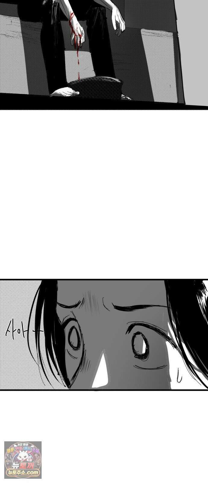 꽃과 재 4 46