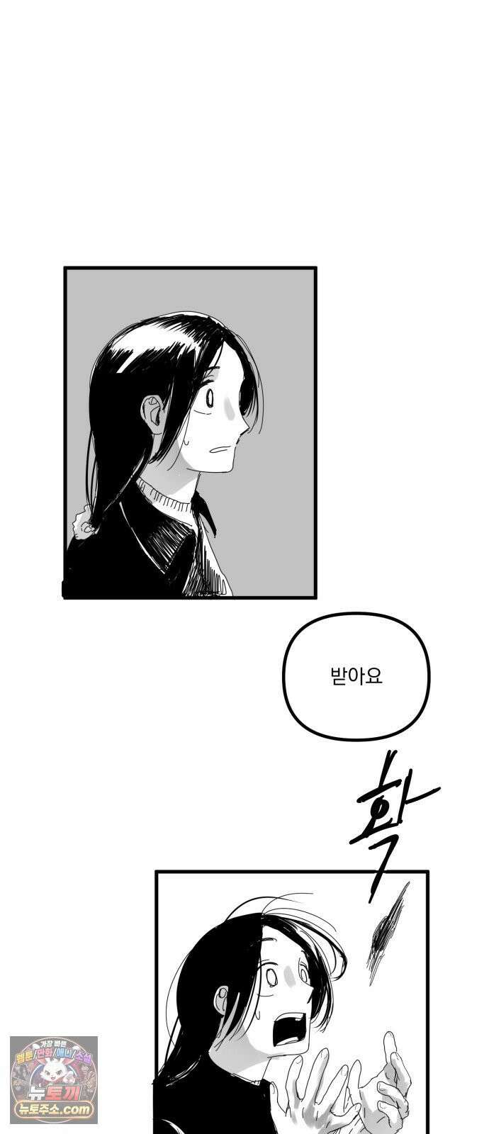 꽃과 재 4 62