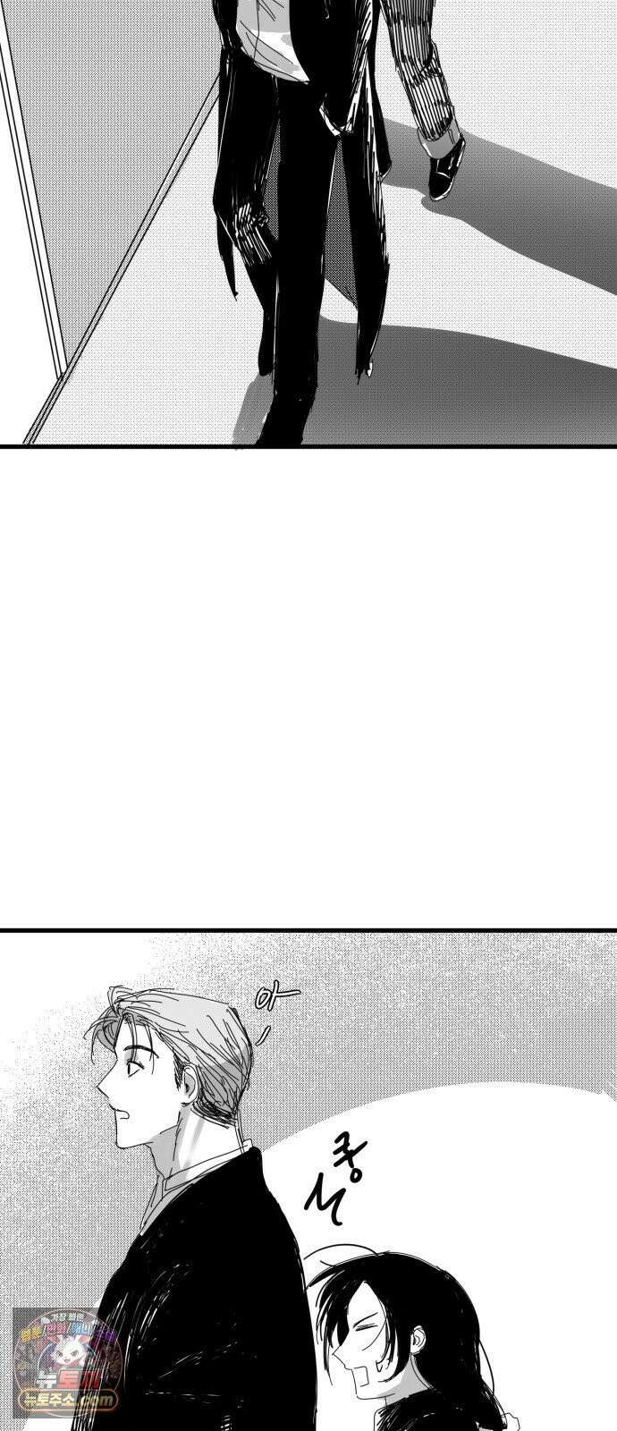 꽃과 재 4 75