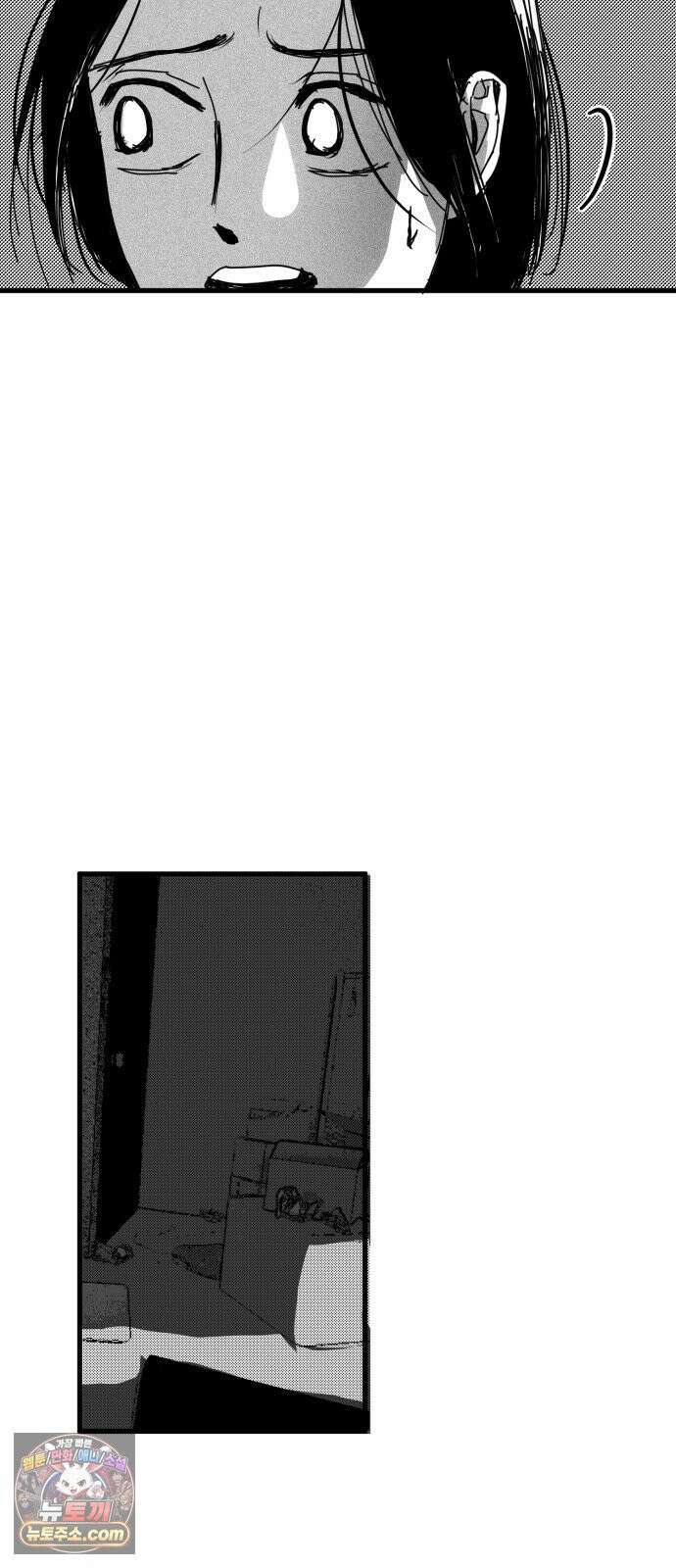 꽃과 재 4 79