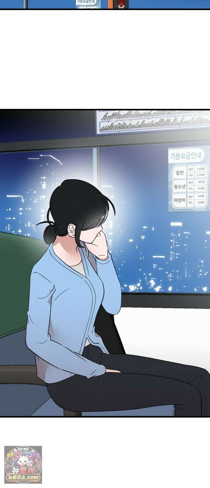 철이 없어서 그래 14화 20
